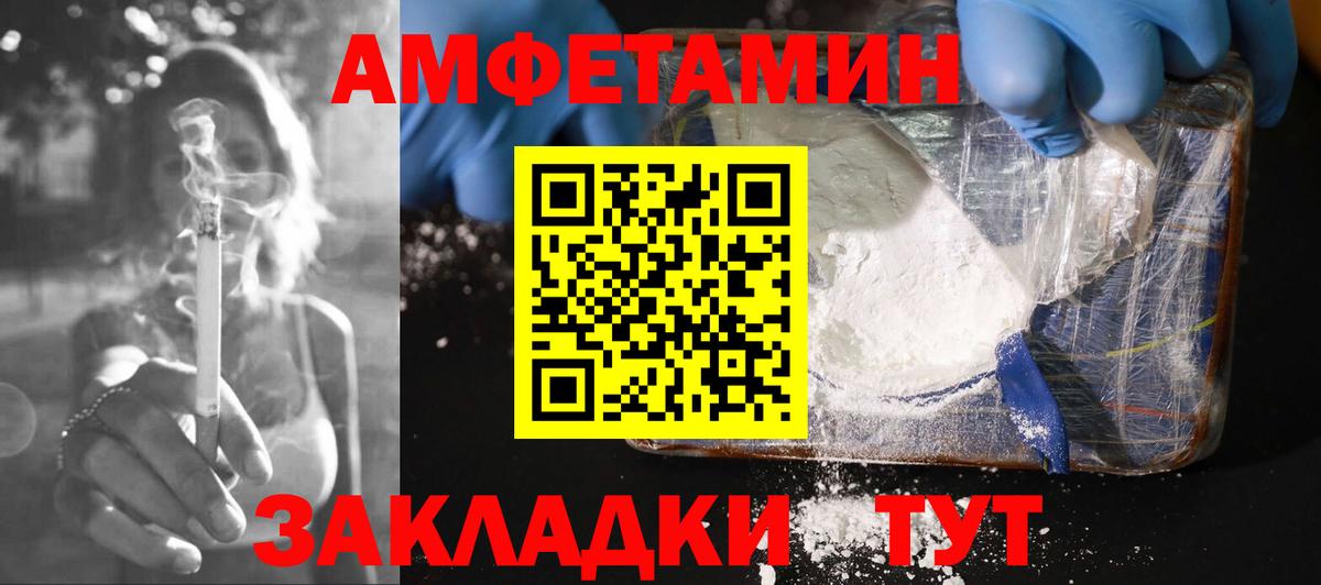 АМФ  АМФ 98%  Вход с VPN  Углич 