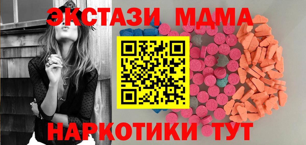 Ecstasy XTC Углич