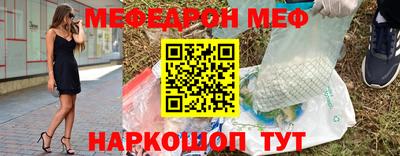 марки nbome Краснокаменск