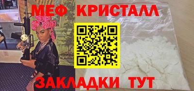 амф Краснознаменск