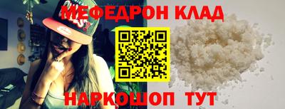 марки nbome Краснокаменск