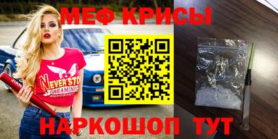 марки nbome Краснокаменск