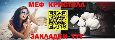 марки nbome Краснокаменск