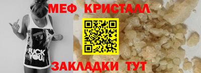 амф Краснознаменск