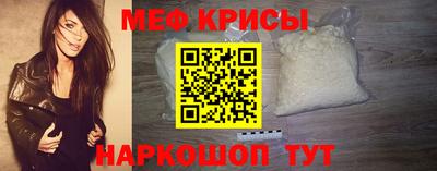 амф Краснознаменск