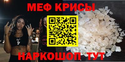 дмт Краснодар