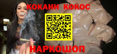 амф Краснознаменск