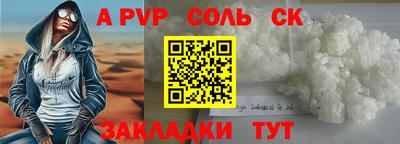 дживик Комсомольск-на-Амуре