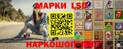 метамфетамин Конаково