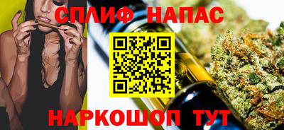 марки nbome Краснокаменск