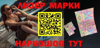 марки nbome Краснокаменск