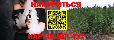 амф Краснознаменск