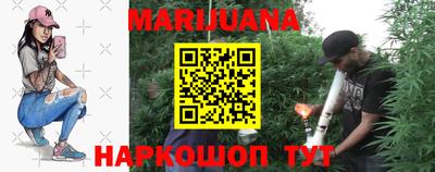 марки nbome Краснокаменск