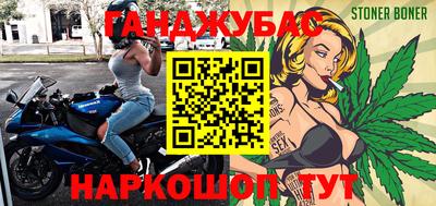 марки nbome Краснокаменск