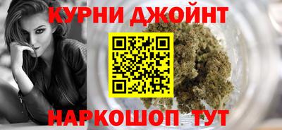 марки nbome Краснокаменск