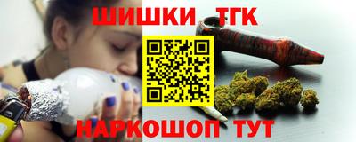 марки nbome Краснокаменск