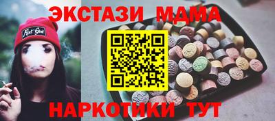 амф Краснознаменск