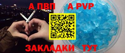 марки nbome Краснокаменск