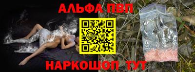 амф Краснознаменск