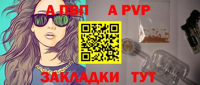 марки nbome Краснокаменск