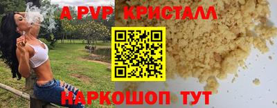 амф Краснознаменск
