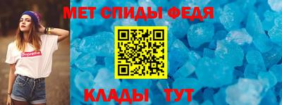 амф Краснознаменск