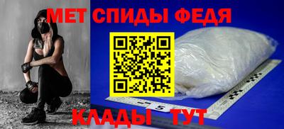 амф Краснознаменск
