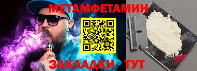 дмт Краснодар