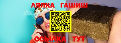 марки nbome Краснокаменск