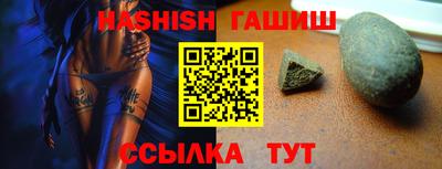 марки nbome Краснокаменск