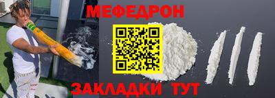 марки nbome Краснокаменск