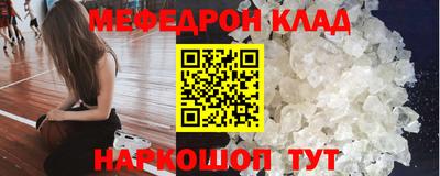 амф Краснознаменск