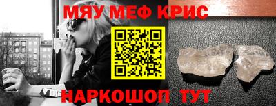 марки nbome Краснокаменск