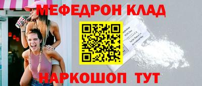 дмт Краснодар