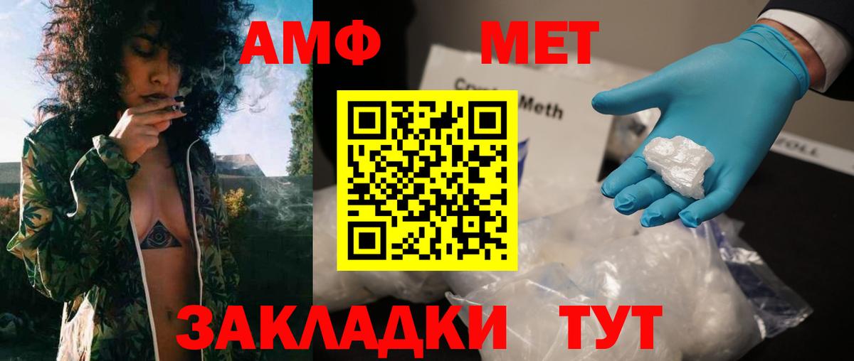 Первитин Декстрометамфетамин 99.9%  Вход с VPN  Первитин Декстрометамфетамин 99.9%  Углич 