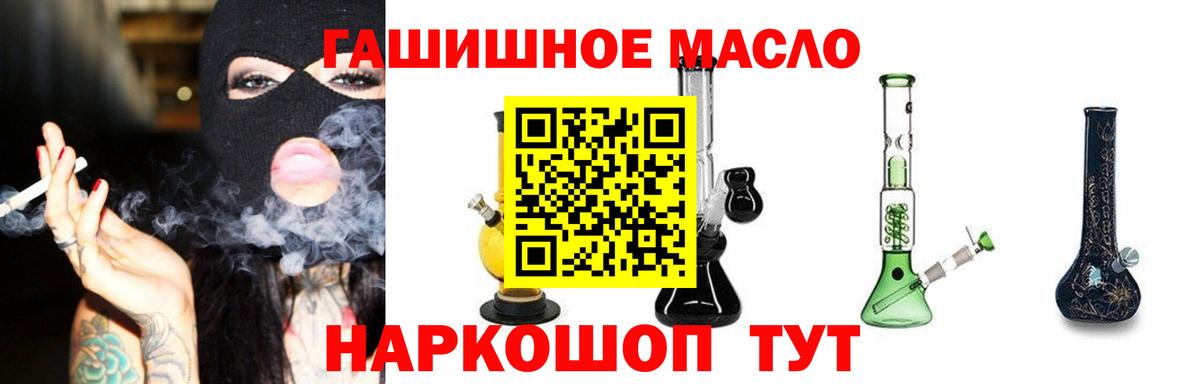 Дистиллят ТГК концентрат Углич