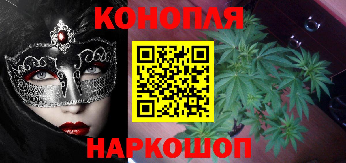 Бошки марихуана MAZAR  Конопля SATIVA & INDICA  Вход с VPN  Каннабис план  Углич  Канабис тримм 
