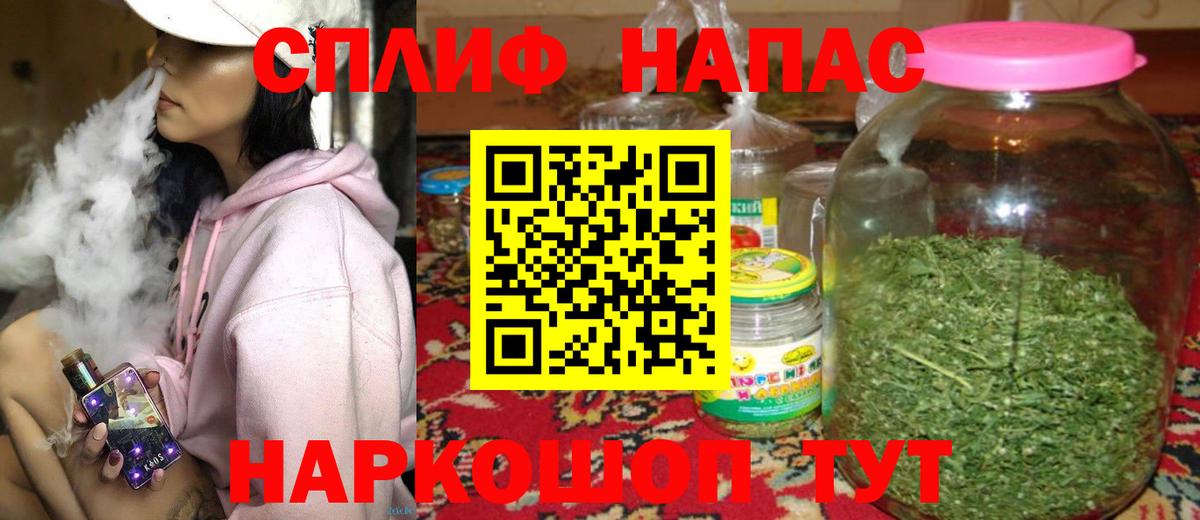 Марихуана ГИДРОПОН Углич